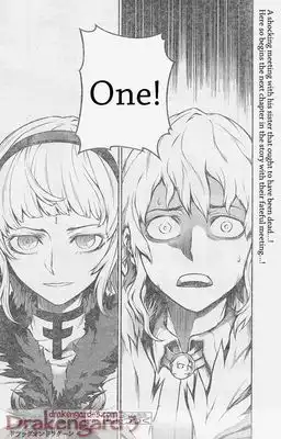 Drag-On Dragoon - Shi ni Itaru Aka Chapter 14 22